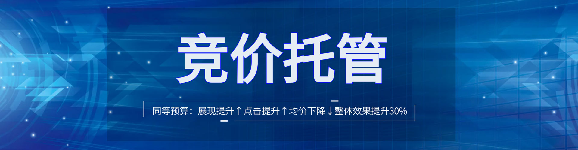 霞山百度充值高返点