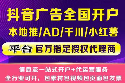 微信信息流广告在社交媒体中的地位与作用