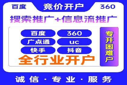 案例分享：SEM投放助力企业业绩翻倍